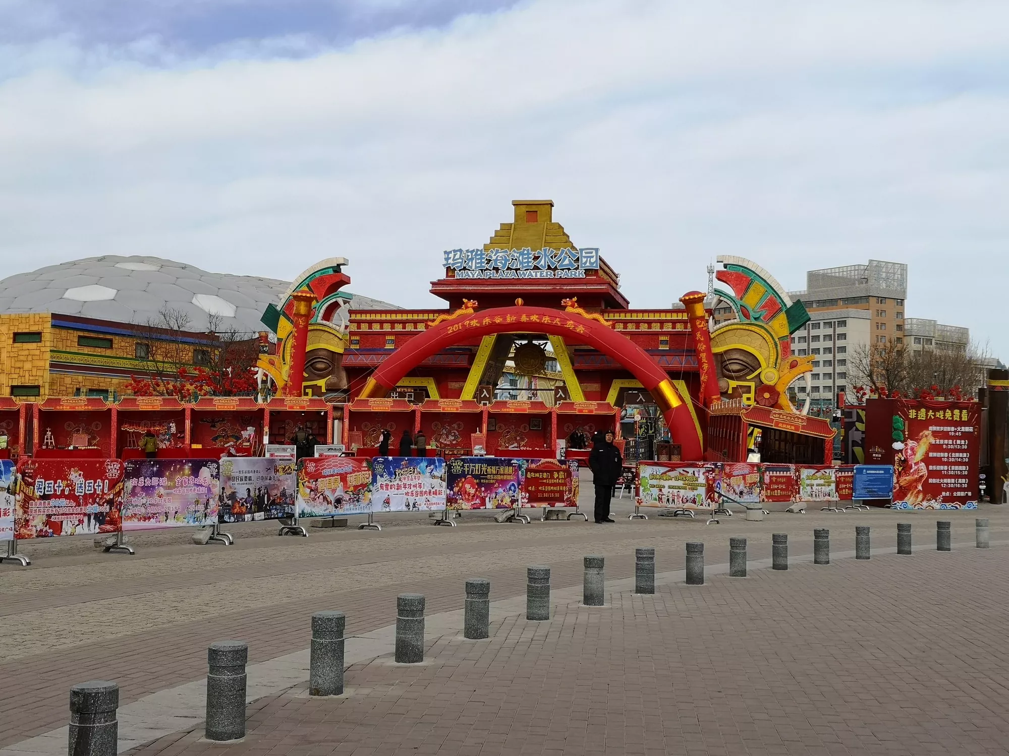 zábavny park Happy Valley - Tianjin