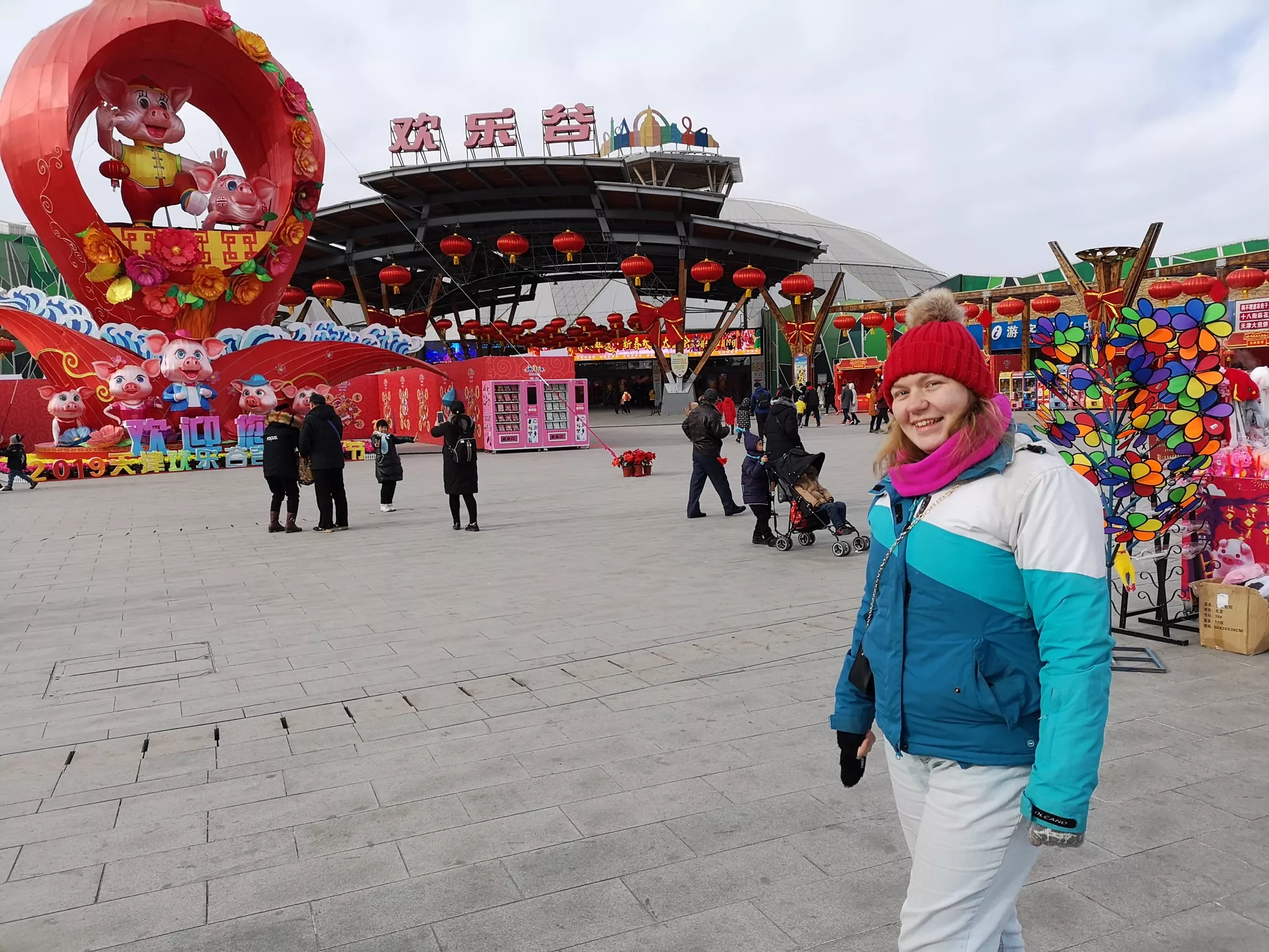 zábavny park Happy Valley - Tianjin